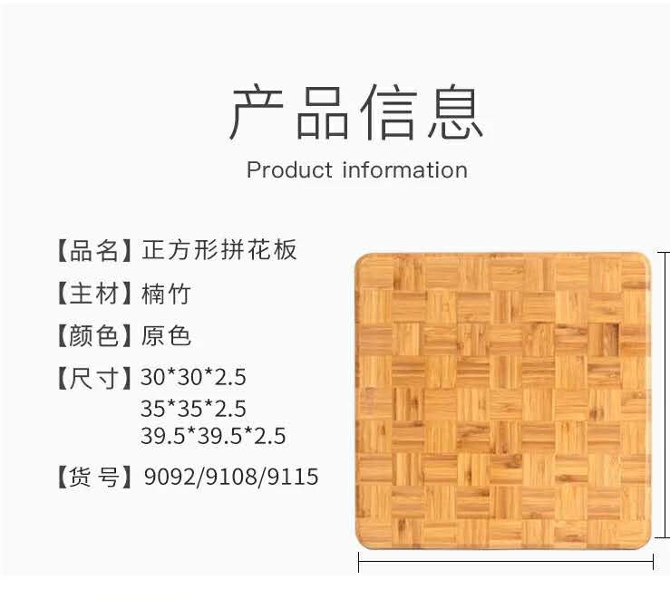The square Mosaic has three dimensions thumbnail