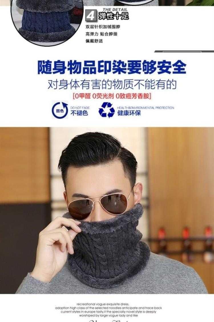 针织围脖中老年男士加绒加厚保暖脖套包邮秋冬毛线围领男麻花围脖详情图2