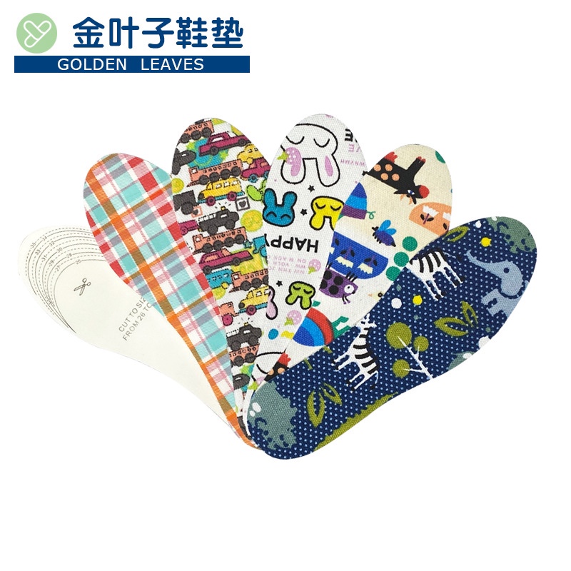 儿童乳胶按摩鞋垫柔软护脚 可按尺码裁剪26-35码透气舒适厂家直销