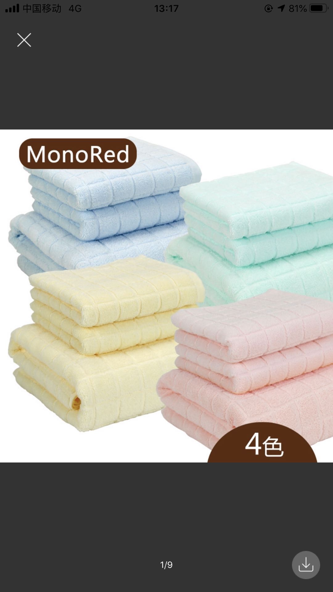 Factory direct sales of 0654 facial cleansing towels, microfiber bath towels, coral fleece towels, dry hair towels and bathrobes