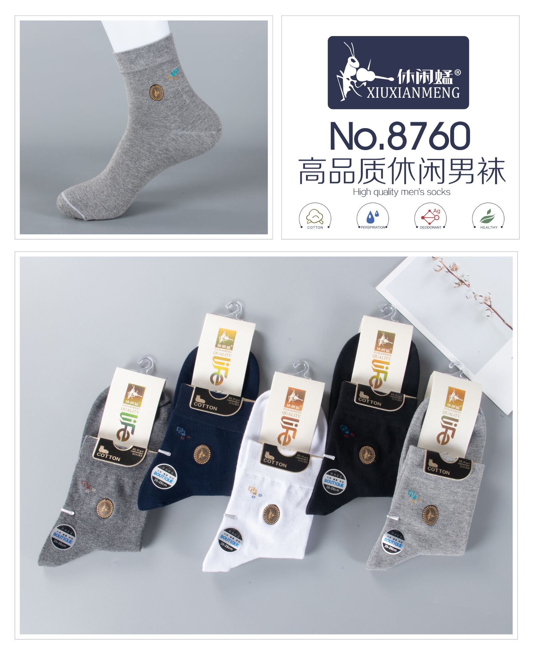 New men's socks for autumn and winter, individually packaged mid-waist sports and casual socks, embroidered leather combed cotton mid-calf socks, factory direct sales detail image 1