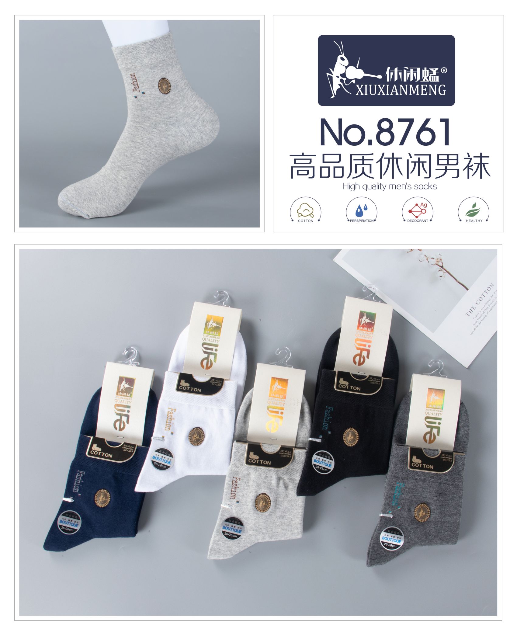 New men's socks for autumn and winter, individually packaged mid-waist sports and casual socks, embroidered leather combed cotton mid-calf socks, factory direct sales detail image 3