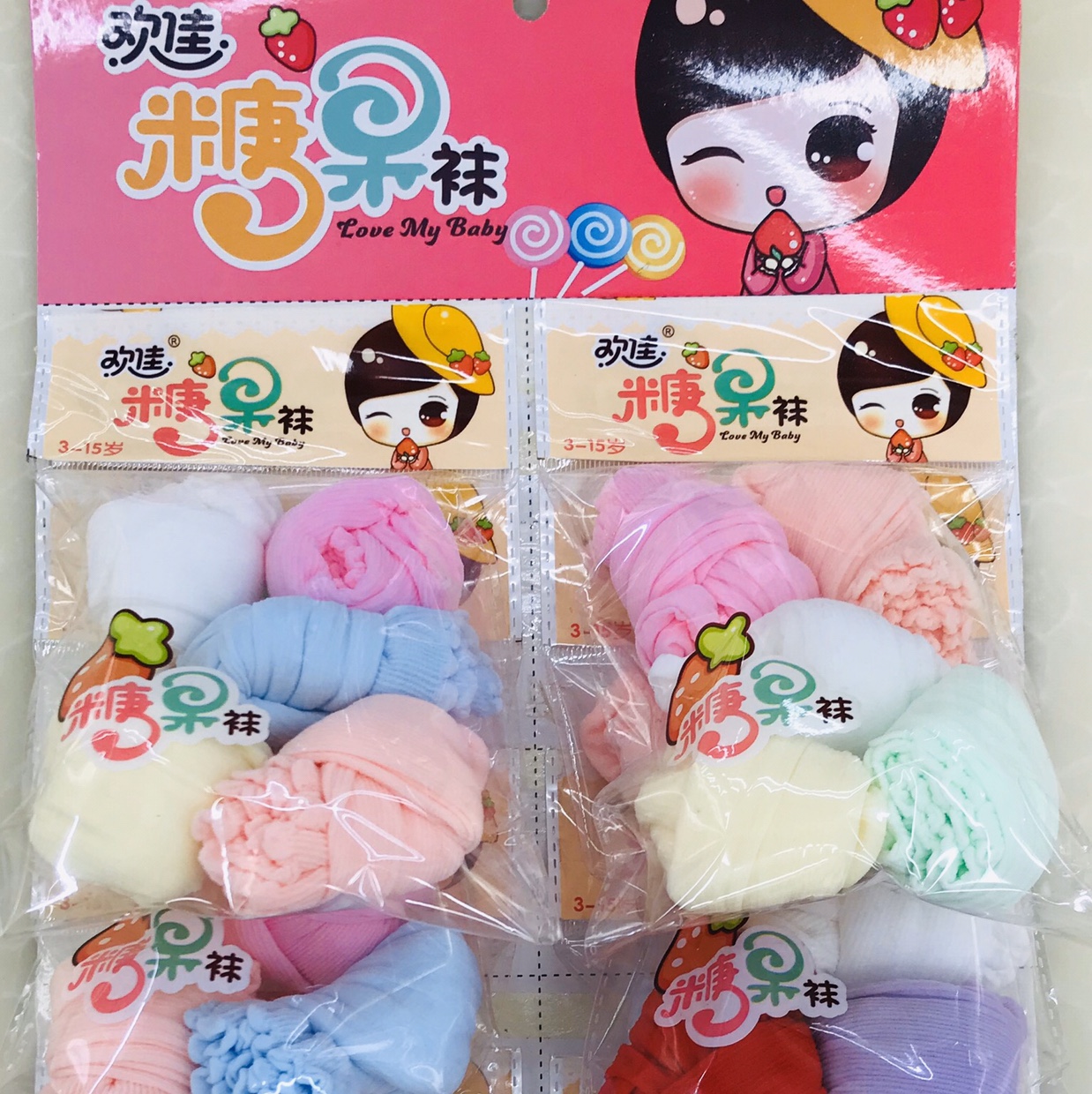 Item No. 818:40 pairs of large candy socks