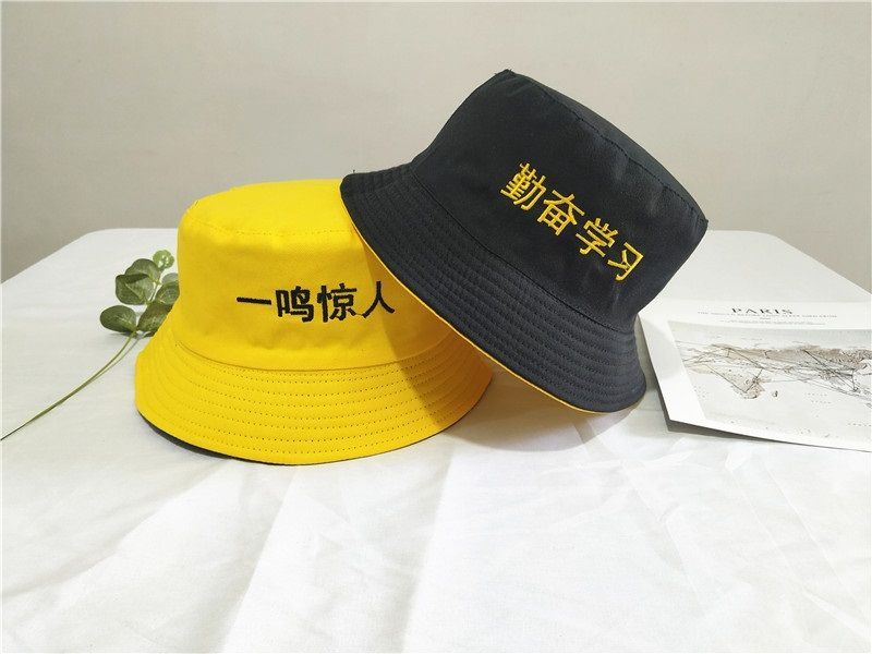 Children's Chinese character embroidered fisherman's hat thumbnail