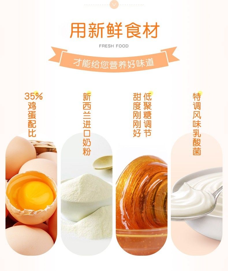 高点 熊样软蛋糕（柠檬味）140g详情图1