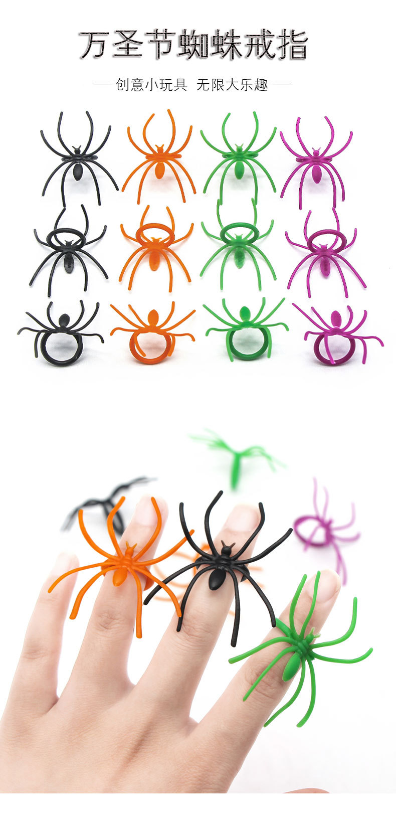 整人玩具实物图