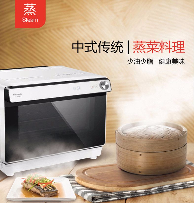 松下蒸烤箱JK200W烤箱家用30升电烤箱智能多功能发酵蒸烤箱一体机产品图
