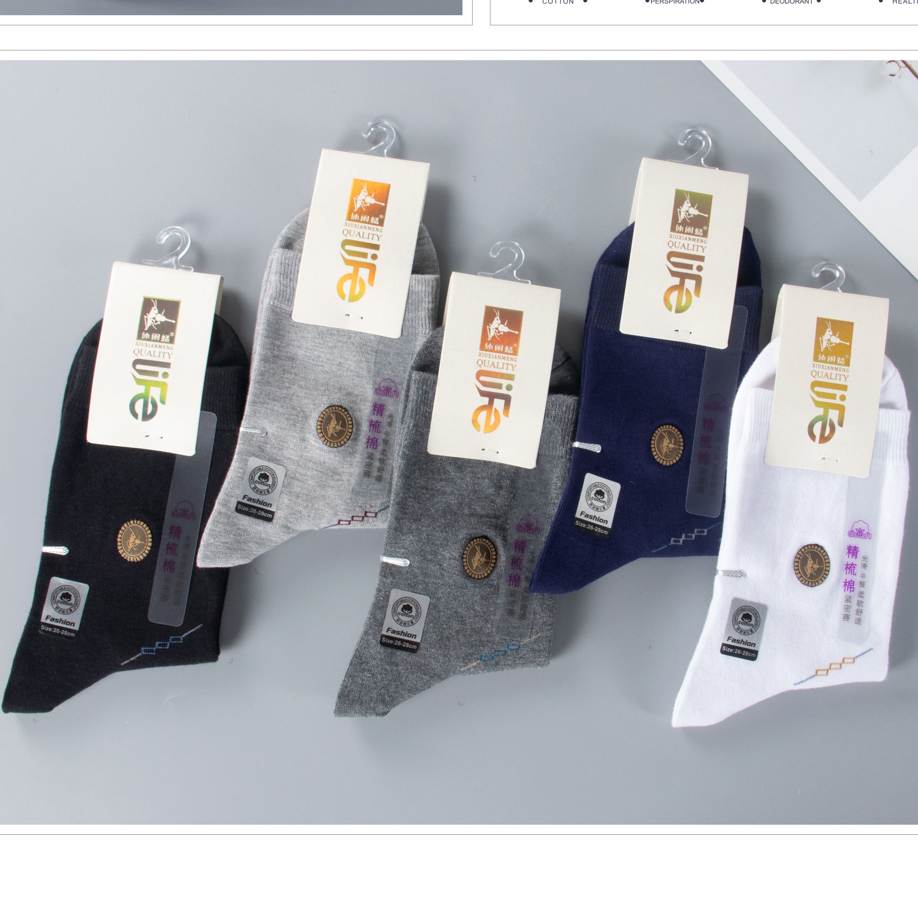 2020 new autumn and winter thick high-waisted casual sports socks, high top factory direct sales, boxed men's socks, combed cotton embroidered leather Specification image