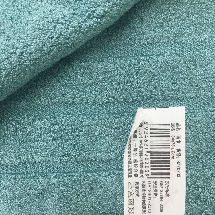 Shuizhiyuan Bamboo Fiber towel Application Scenario
