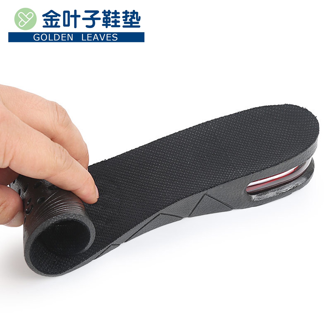 Increase insole wholesale removable air cushion insole Men's and women's invisible motion increase insole 3 layers