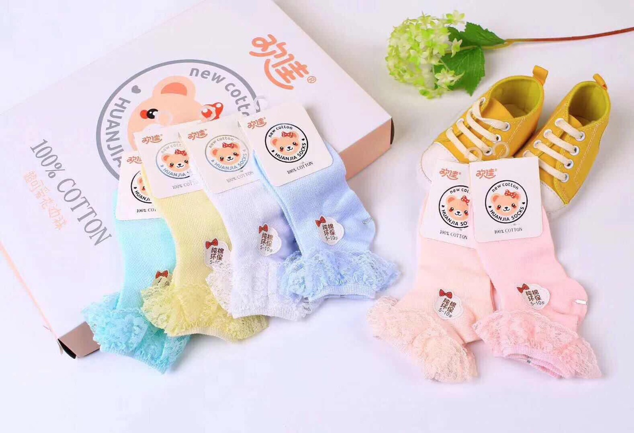 Article 212 No. 12 Double boxed lace socks thumbnail