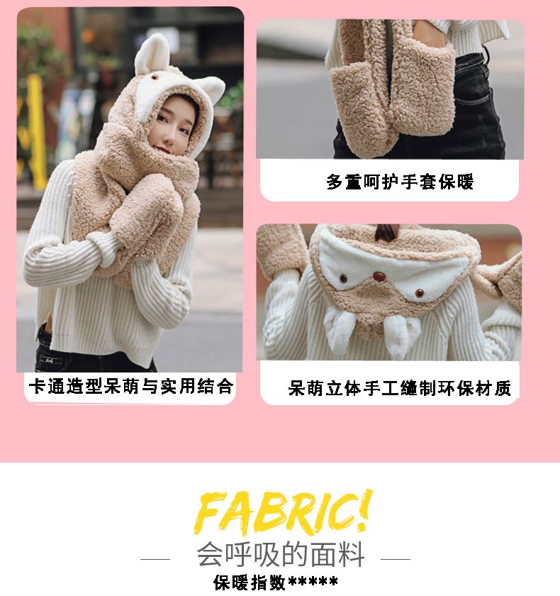 A versatile and cute little ear warm double-layer thickened female autumn and winter fairy hat and scarf two-piece set, a one-piece hat detail image 3