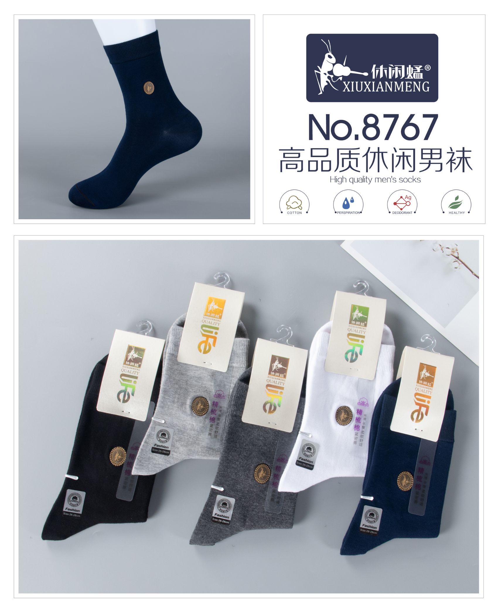 2020 new autumn and winter thick high-waisted casual sports socks, high top factory direct sales, boxed men's socks, combed cotton embroidered leather detail image 1