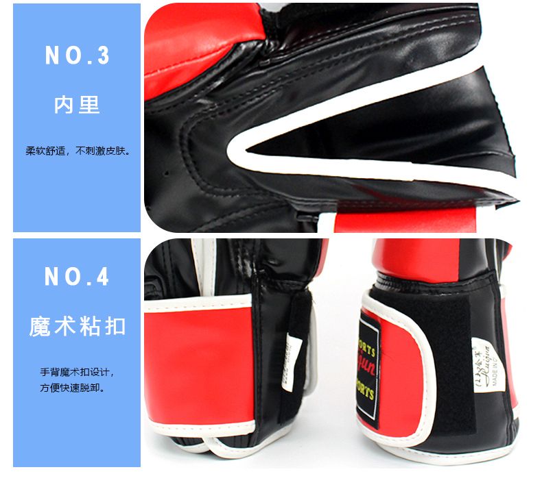 HJ-G129会军义体健高档成人仿皮手套拳击手套详情6