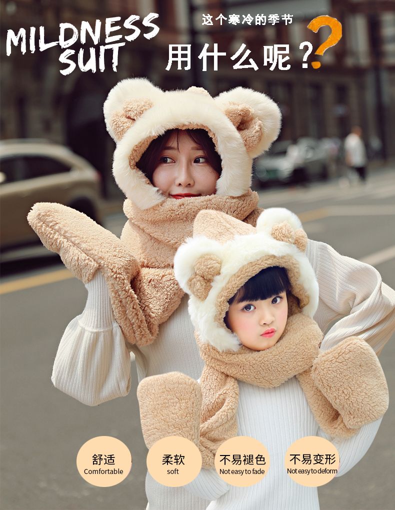Winter Wool And Thickened Ears, Hat And Scarf, Lamb Wool And Warm Neck Thickened full figure