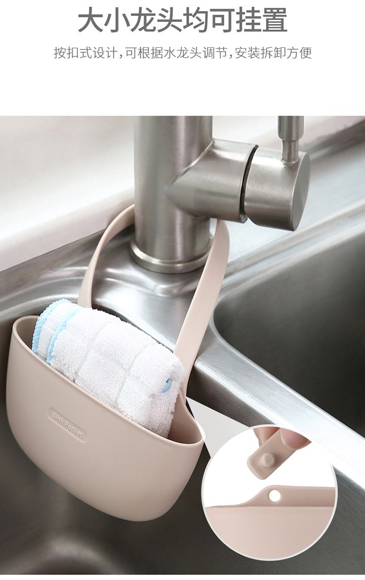 厨房用品洗碗池水槽水池水龙头塑料海绵沥水篮置物架收纳挂袋详情图6