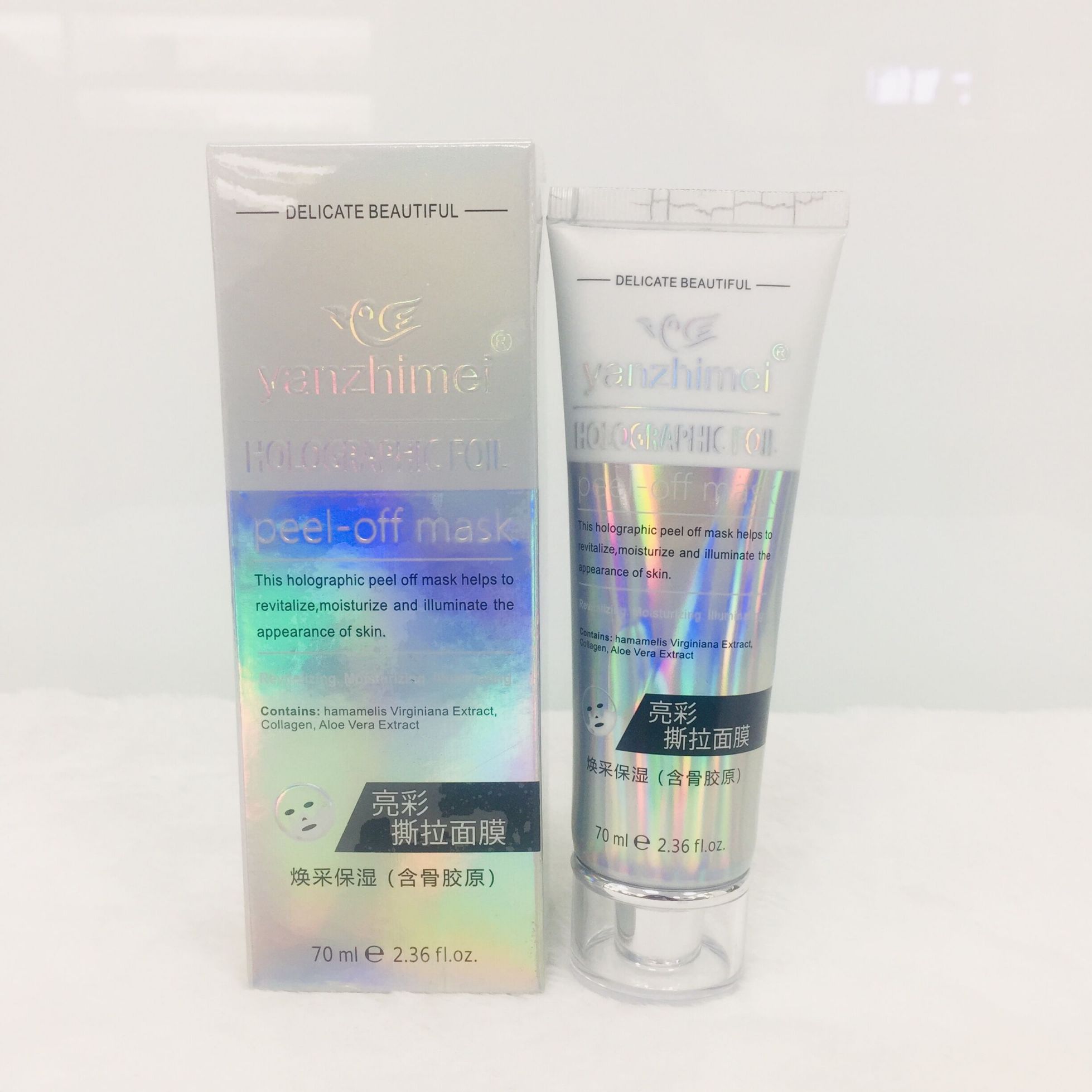 Yanzhimei new bright color tear mask moisturizing moisturizing blackhead tear
