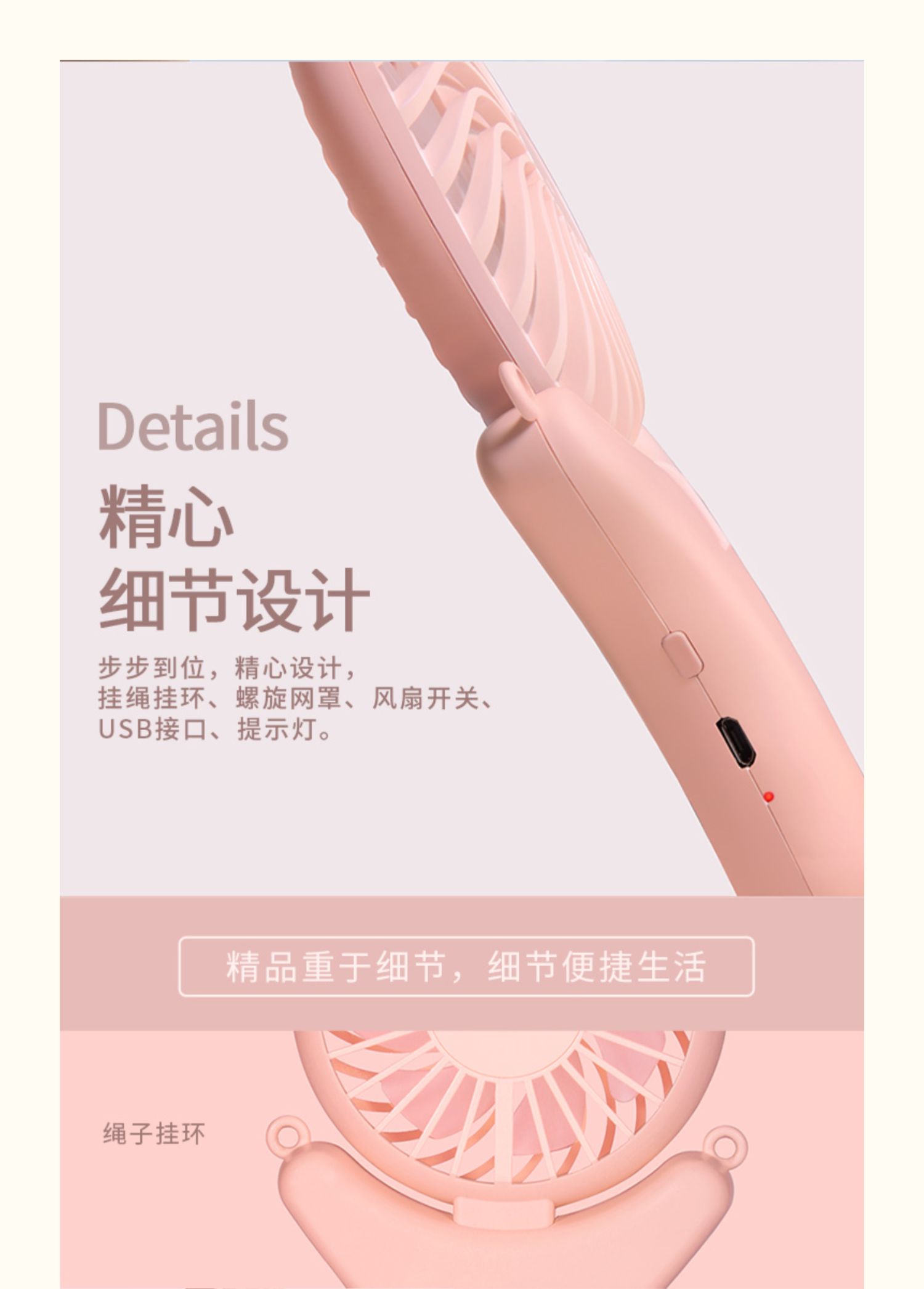 Portable mini handheld fan, USB charging, portable electric, lazy person, neck-hanging small, quiet detail image 7