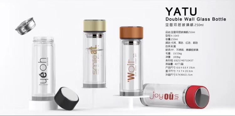 Atul double glass