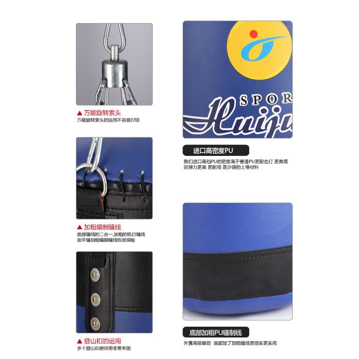 Hj-g2014 Hujun Body Health Imitation leather solid heart sandbag (100*33cm) details Picture