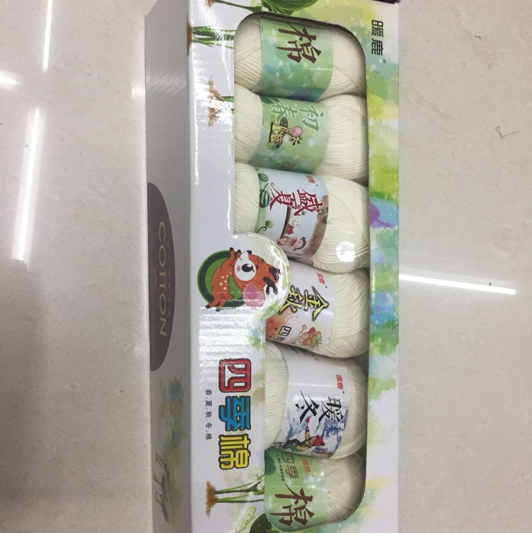 四季棉一奶白色