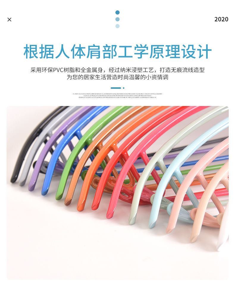 衣匠加粗宽肩半圆 无痕浸塑衣架子家用成人金属防滑衣架撑子详情图6