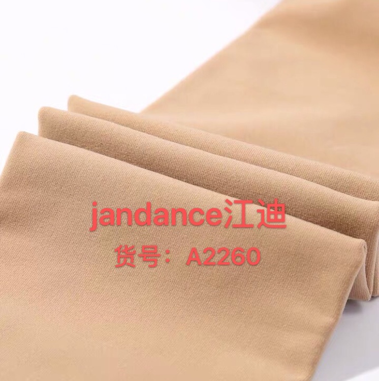 A2260产品图