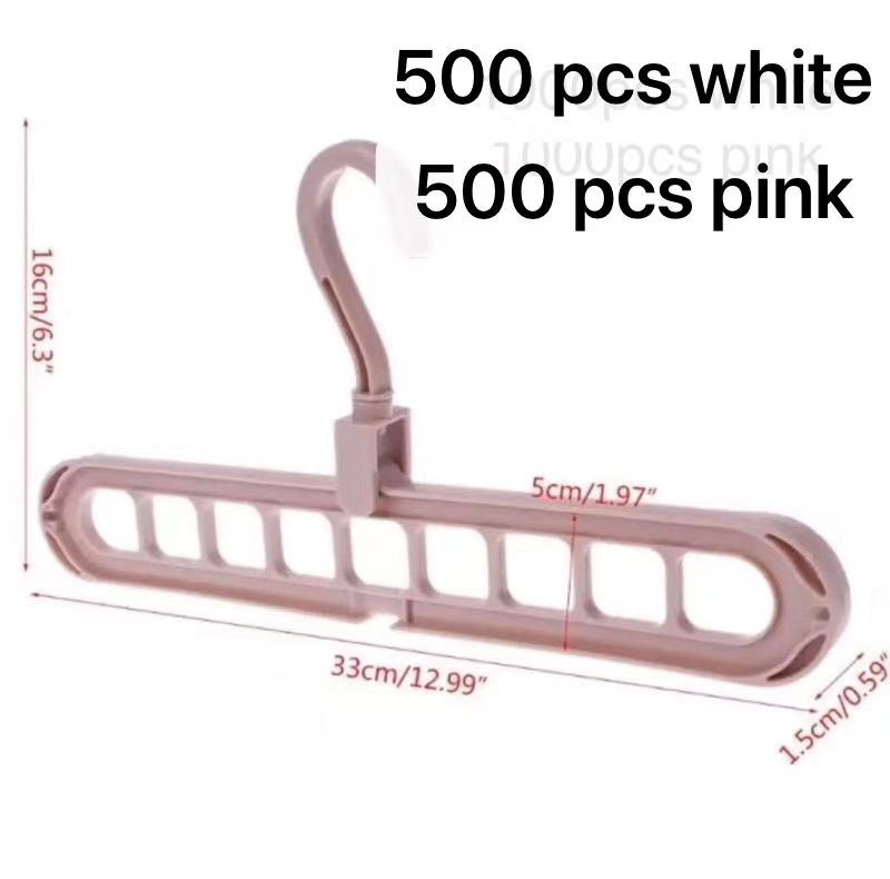 多功能九孔衣架