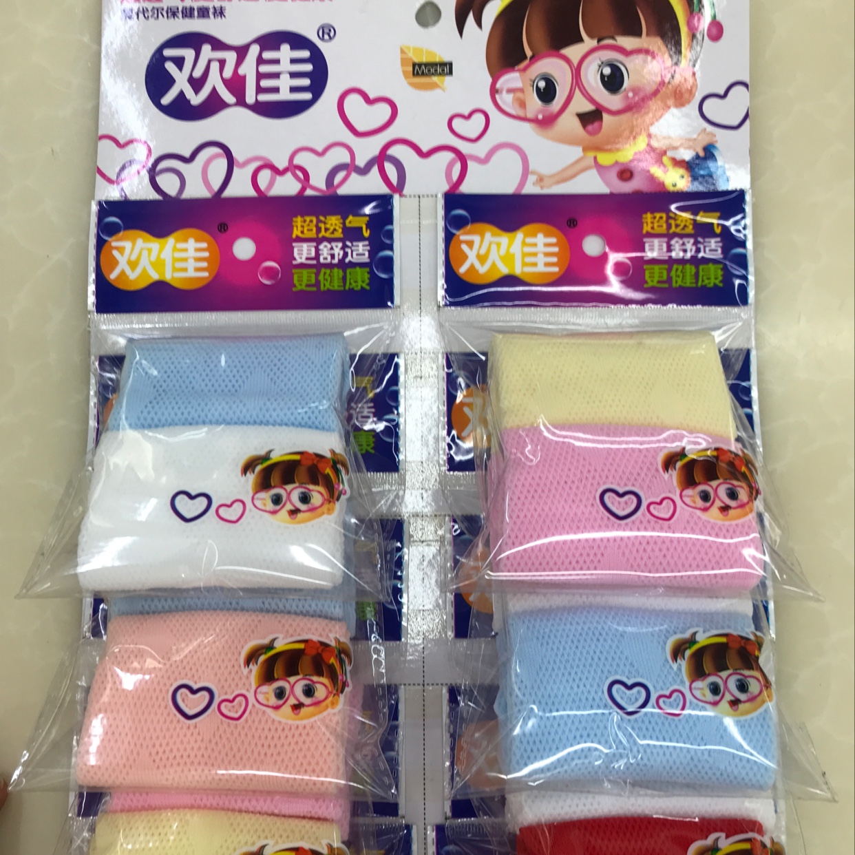 Item No. 181:20 pairs of student socks for women