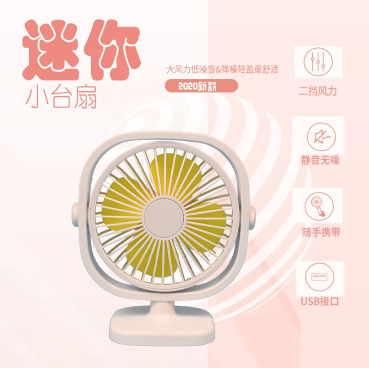 静音/方便携带产品图