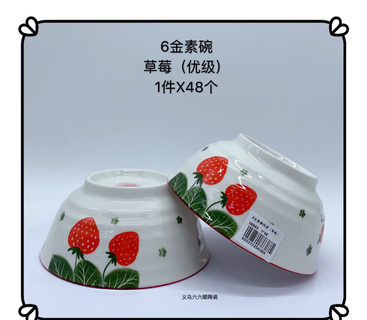 الفراولة المثالية، من طراز Black Space Spool Space لعام 2020. Specification image