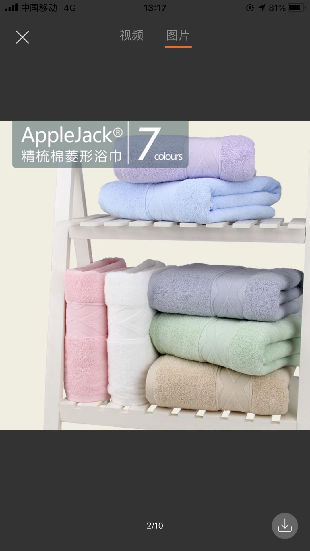 563 factory direct sales of facial cleansing towels, microfiber bath towels, coral fleece towels, dry hair towels and bathrobes