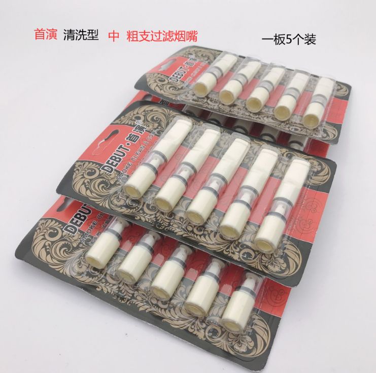 首演中支烟嘴DT123象牙白循环清洗型7mm中号中粗烟烟嘴老巴夺5支详情图1