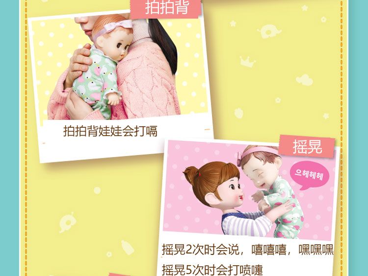 韩国小豆子玩具小豆说笑妹妹玩具kongsuni小豆子说笑妹妹过家家详情图4