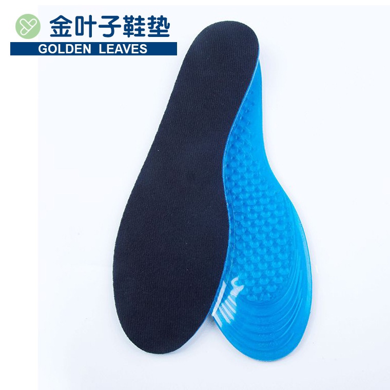 海绵加厚蜂窝硅胶运动鞋垫减震气垫跑步吸汗柔软军训鞋垫-女款