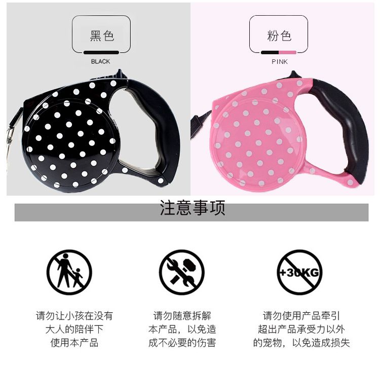 宠物用品厂家现货直销 可伸缩便捷宠物牵引绳 印花狗狗自动牵引器详情图7