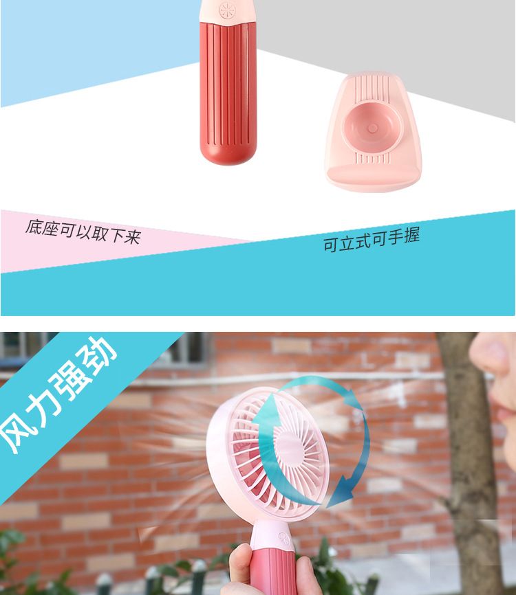 2020 New mini handheld fan, USB charging, popular fan, portable, ultra-quiet student fan detail image 6