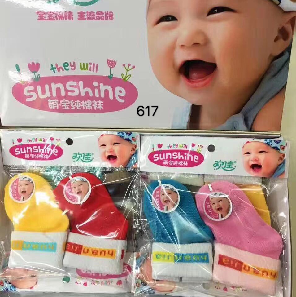 Item No. 617 12 in double boxes