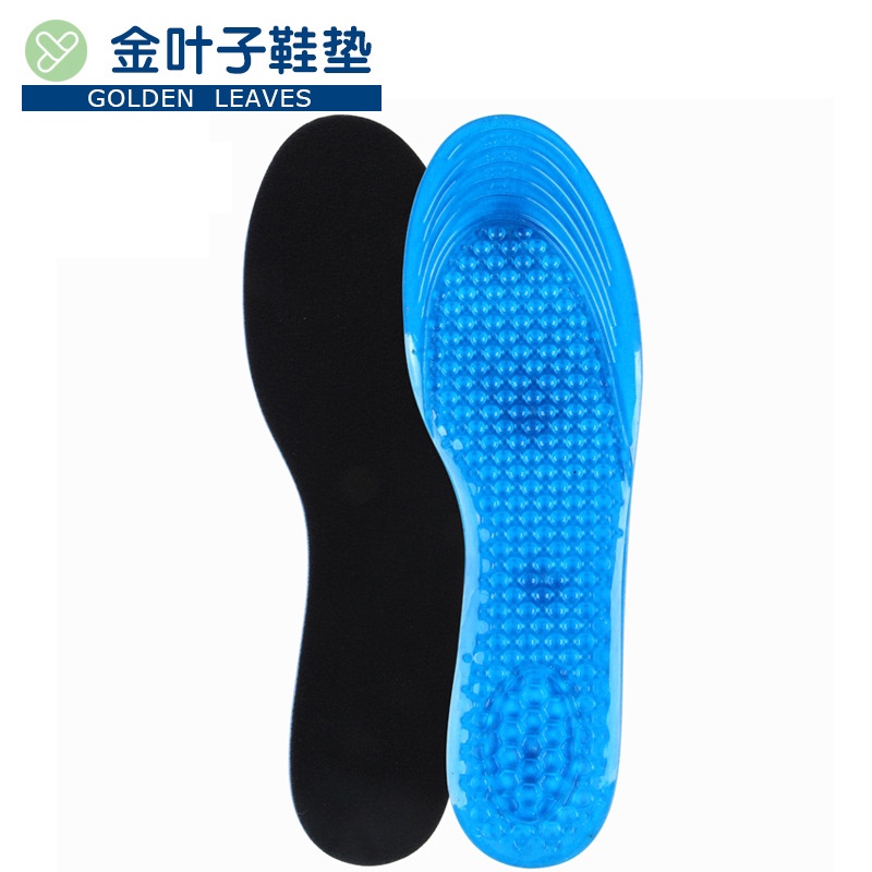 海绵加厚蜂窝硅胶运动鞋垫减震气垫跑步吸汗柔软军训鞋垫-男款