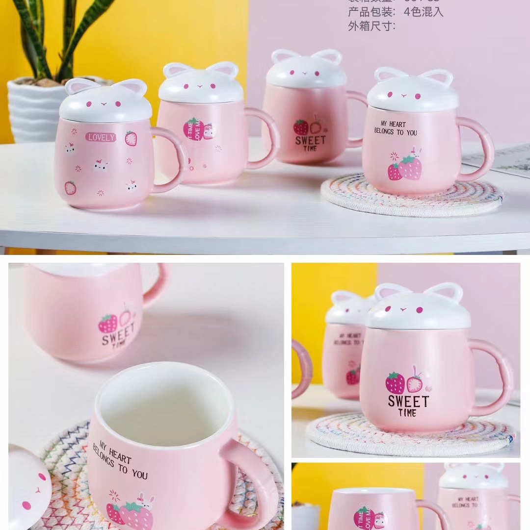 草莓兔子创意杯