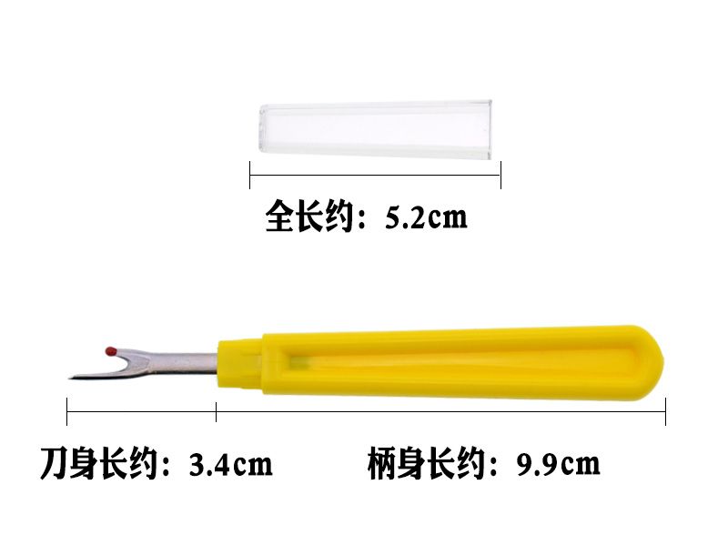 厂家直销  115R大号十字绣拆线刀 缝纫挑线拆线器详情图1