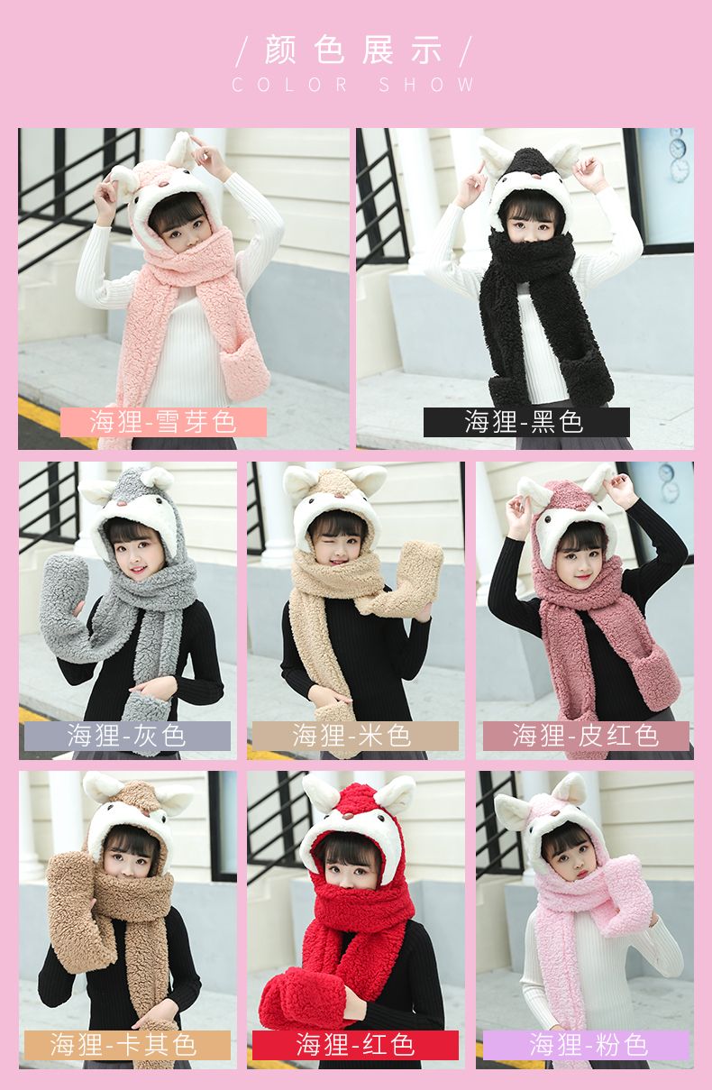 Children's Scarf, Hat And Gloves Three-Piece Set For Boys And Girls Autumn And Winter With Velvet Thickened Ear Protection Hat Students undefined
