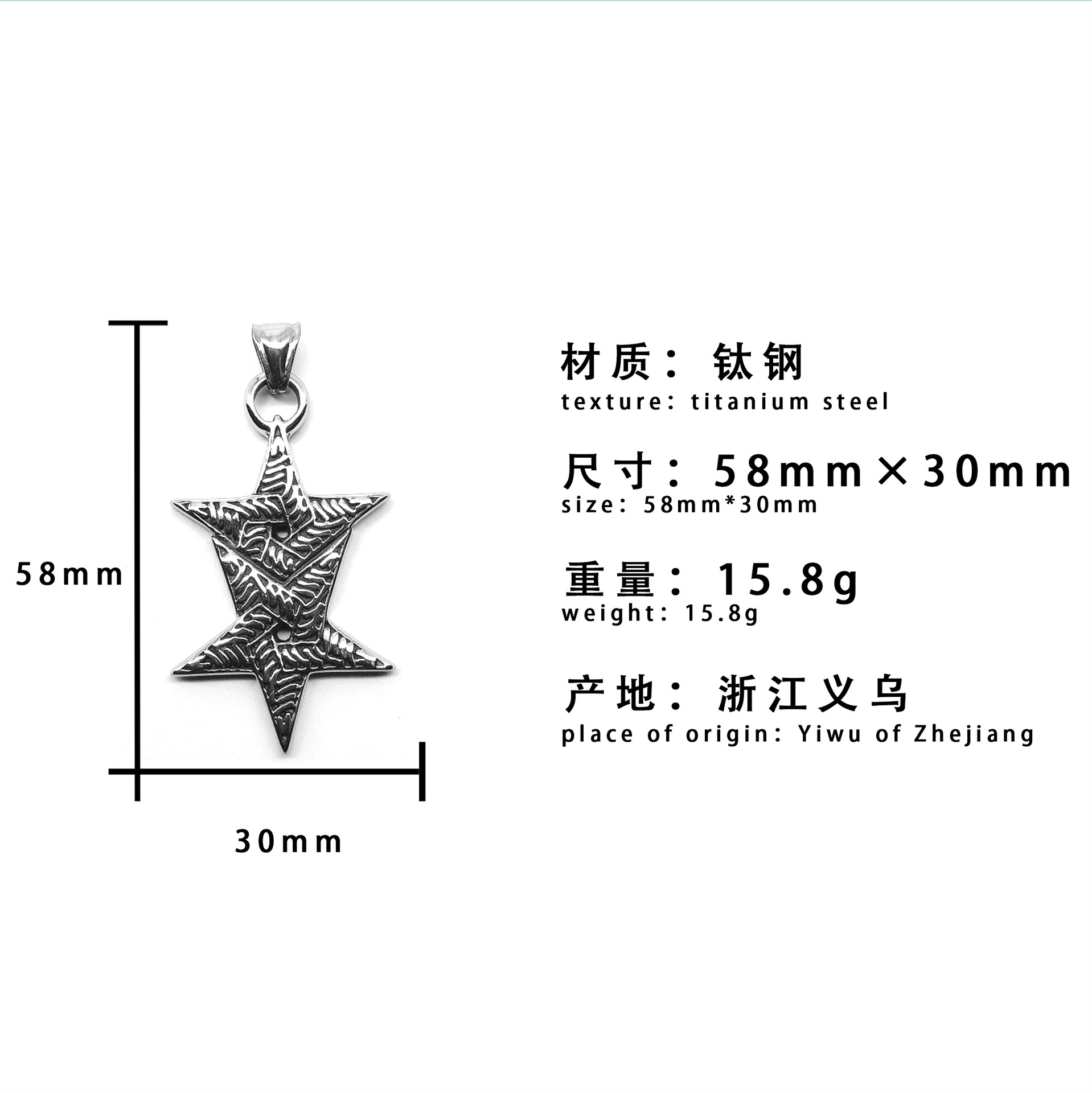 五角星铸造吊坠项链欧美潮流男士不锈钢项链永不褪色钛钢项链跨境电商网络爆款项链详情图6