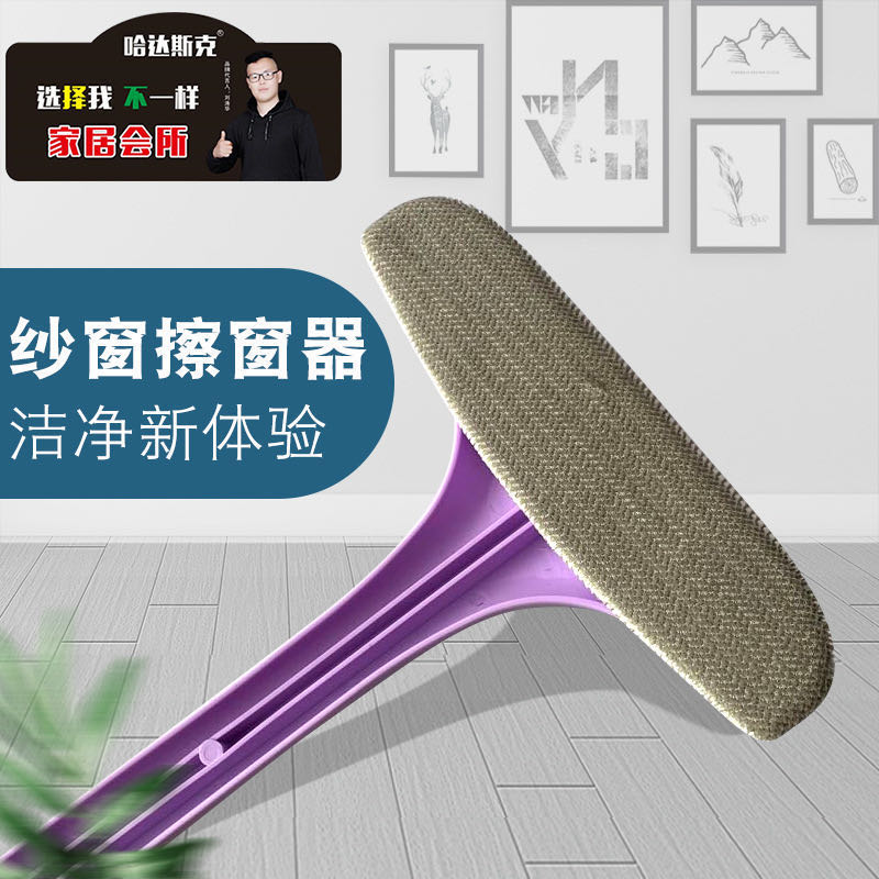 除尘刷、扫床刷实物图