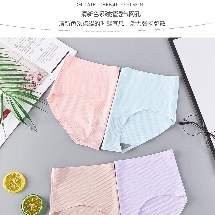 Breathable Mesh Ice Silk Seamless Underwear Women's Solid Color Mid-Waist Women's Triangle Pants Comfortable Lift Hip Seamless Underwear Item Picture