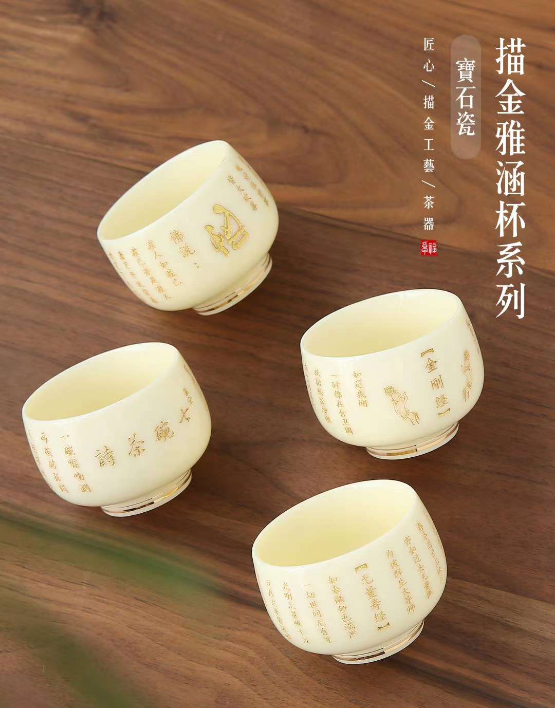 Yiwu Selection topaz jade porcelain master cup thumbnail