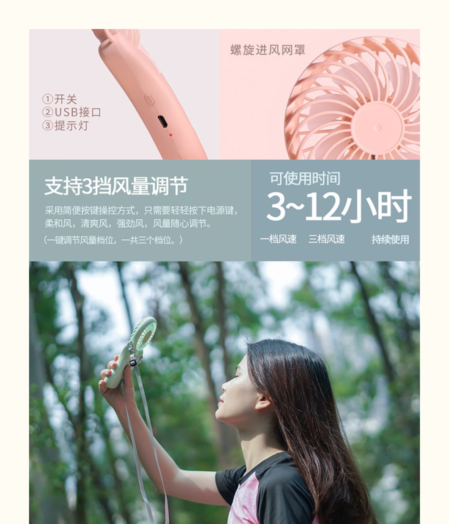 Portable mini handheld fan, USB charging, portable electric, lazy person, neck-hanging small, quiet detail image 6