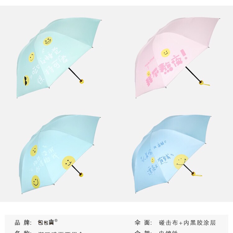 The tide plays with rain umbrella