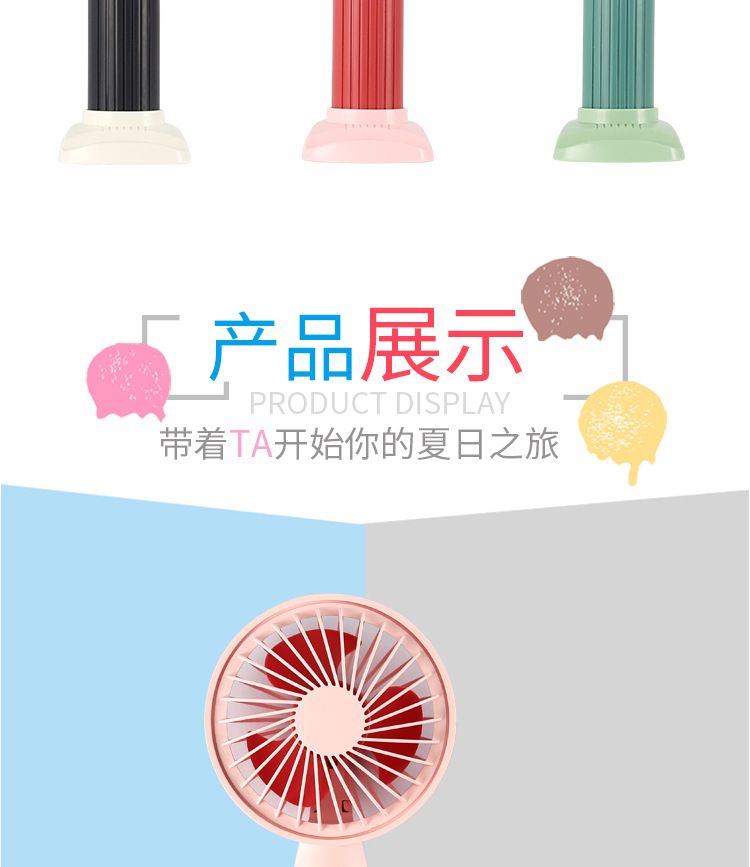 2020 New mini handheld fan, USB charging, popular fan, portable, ultra-quiet student fan detail image 5