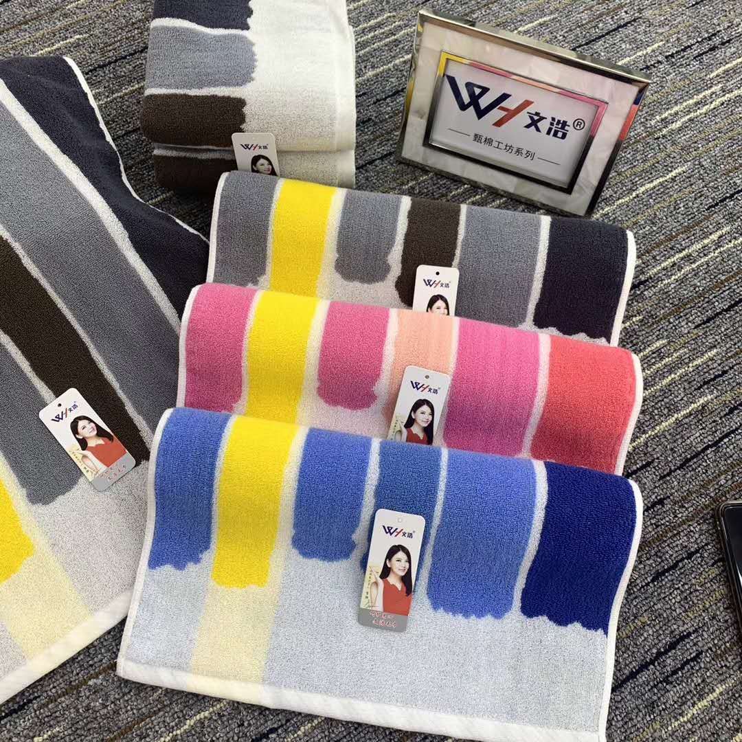 6073 towel
